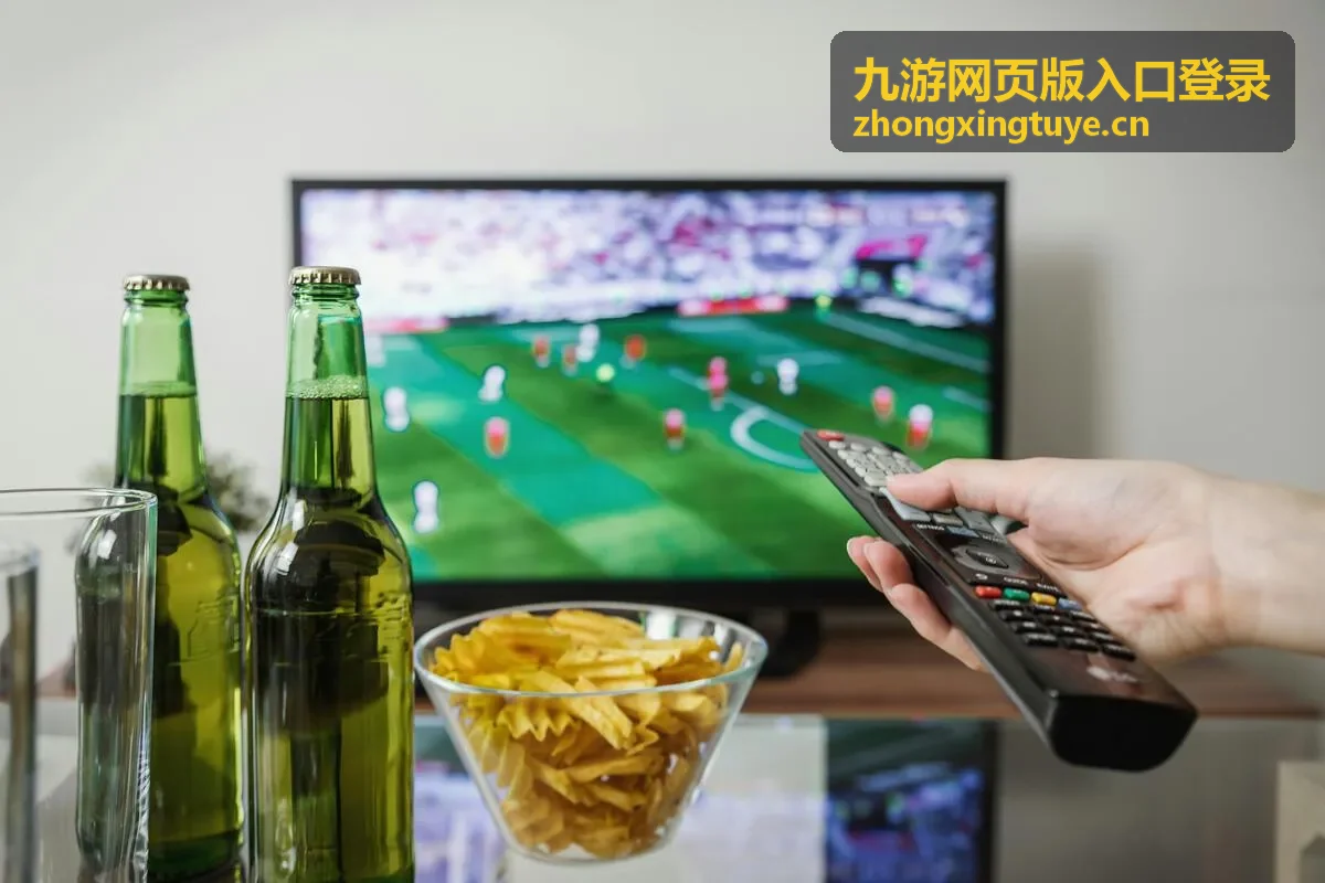 九游网页版入口登录多次尝试受限说明图